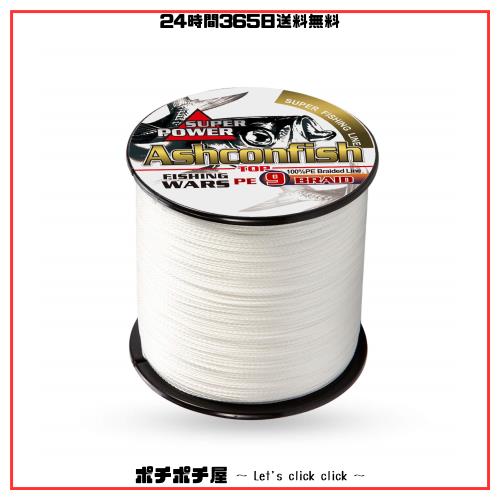 Ashconfish PEライン 釣り糸 X9 1000M 単色 9本編み【1.2号~20号 各号選択可】9編 ホワイトの通販は 7,483円