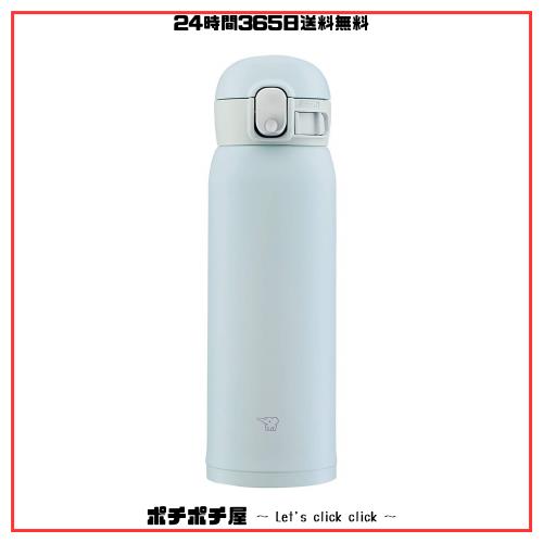 象印 (ZOJIRUSHI) 水筒 ワンタッチ ステンレスマグ シームレス 0.48L アイスグレー SM-WA48-HL