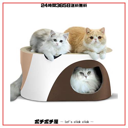 ComSaf 猫 爪とぎ 大型 つめとぎ 段ボール トンネル型 爪研ぎ ベッド 高密度 耐久性 58ｘ31ｘ30cm ギフトの通販は 7,305円