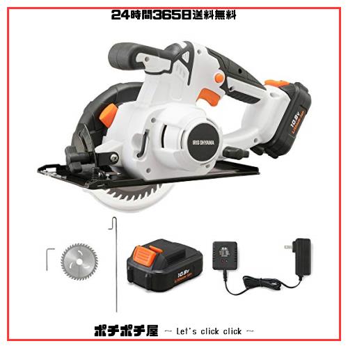 アイリスオーヤマ コードレス丸のこ 電動のこぎり 充電式 10.8V バッテリー付属 刃径125mm JSC125 【共通バッテリーシリーズ】の通販は 16,405円