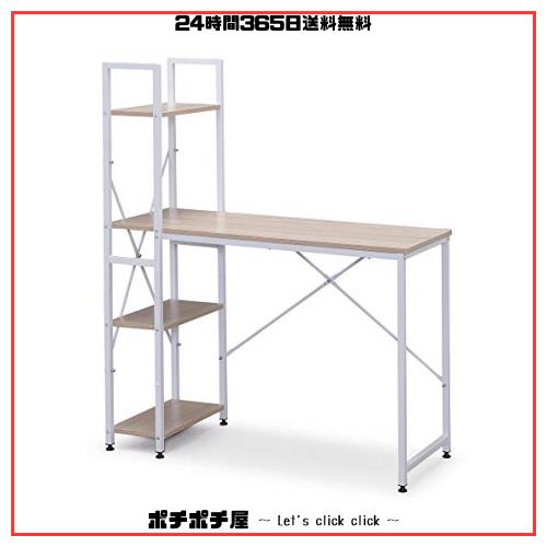 アイリスオーヤマ パソコン PCデスク ラック付き 勉強机 ワークデスク 1000×420 RDK1042 ライトナチュラル/ホワイトの通販は 10,615円