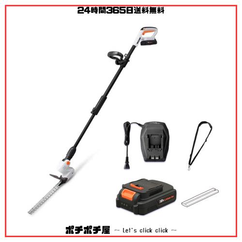 アイリスオーヤマ コードレス ポールヘッジトリマー 充電式 電動草刈り機 18V 50分稼働 伸縮1.4~1.8m 8段階ヘッド調整 バッテリー・充電の通販は 13,960円