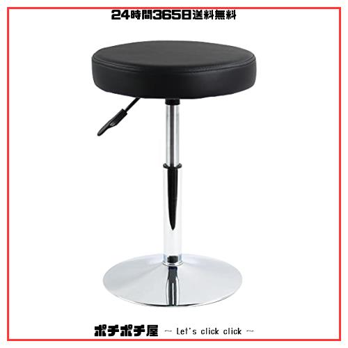 FURWOO カウンターチェア 360度回転チェア 昇降式 ハイチェア シート スツール バーチェア ダイニングチェアー キッチン コンパクト 軽量の通販は 5,235円