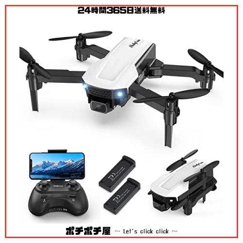 Holyton ドローン 100g未満 カメラ付き 折り畳み式 1080P 小型 こども向け WiFi FPVリアルタイム バッテリー2個付き 放り投げ飛行 モードの通販は 9,484円