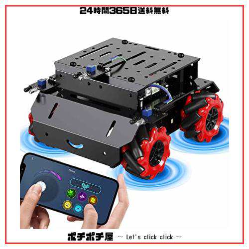 Makeblock mBot Mega ロボット ラジコン カー キット プログラミングロボット キット ロボット おもちゃ Arduino IDE  Raspberry Pi と互の通販はau PAY マーケット - ポチポチ屋 | au PAY マーケット－通販サイト