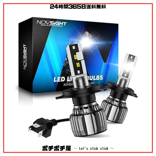 NOVSIGHT led ヘッドライト H4 hi/lo led バルブ 車検対応13000LM 60W DC9V-32V車対応 6500K 超高輝度 爆光 車/バイク用 フォグランプ IP