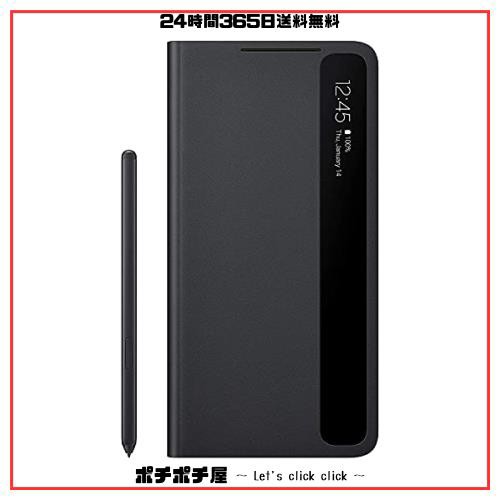 Galaxy S21 Ultra 5G Sペン搭載 スマートクリアビュー Sペンホルダー付 ケース | SMART CLEAR VIEW COVER  with S Pen EF-ZG99P | ブラッの通販はau PAY マーケット - ポチポチ屋 | au PAY マーケット－通販サイト