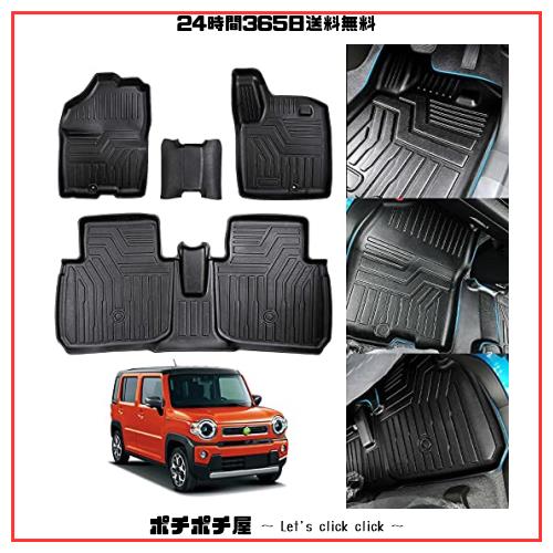 Cartist スズキ 新型 ハスラー MR52S MR92S型 フロアマット セカンドマット 車用 3Dフロアマット Suzuki hustler 2020年1月〜 立体 カーの通販は