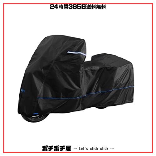 FENRIR 420D ブラック トバイクカバー バイク カバー 高機能防水 耐熱 撥水 UVカット 丈夫な厚手生地 盗難 風飛び防止 バイクカバー 車体の通販は
