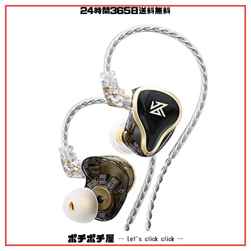 KZ ZAS イヤホン 有線 カナル型 ハイレゾインナーイヤー型内蔵 通話可 イヤフォン 遮音性 ステレオイヤフォン 音漏れ防止 リモコン付き(の通販は