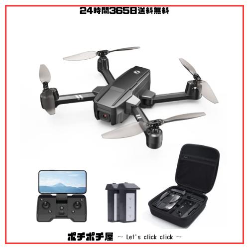 ドローン カメラ付き Holy Stone 小型 1080P 飛行時間40分 折り畳み バッテリー2個 収納ケース付き ヘッドレスモード 高速旋回モード クの通販は 16,843円