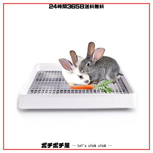 うさぎ用トイレ 四角 複数飼育 トレー メッシュスノコ付き フェレット用 モルモット清潔トイレ うさぎ掃除用品 容器 お手入れラクラク トの通販は