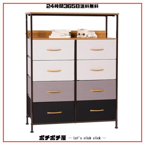 LYNCOHOME 棚付き収納チェスト タンス ラック キャビネット 布製引き出し 衣類収納 リビング収納 低ホルム 4段8杯【幅80×奥行29×高さ10の通販は