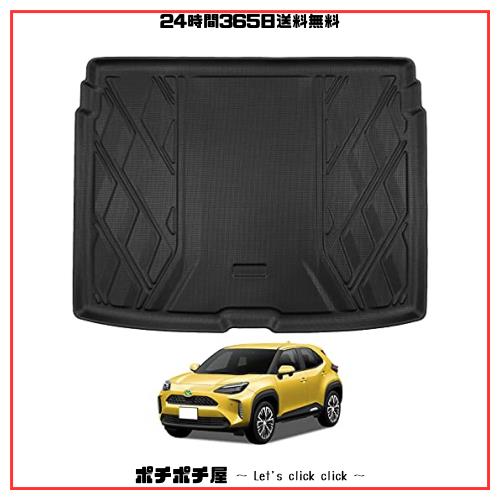 CARVANTA トヨタ ヤリスクロス ラゲッジマット トランクマット TPE材質 立体成型 TOYOTA YARIS CROSS 車用 カーゴマット ラゲージトレイ の通販は 6,173円