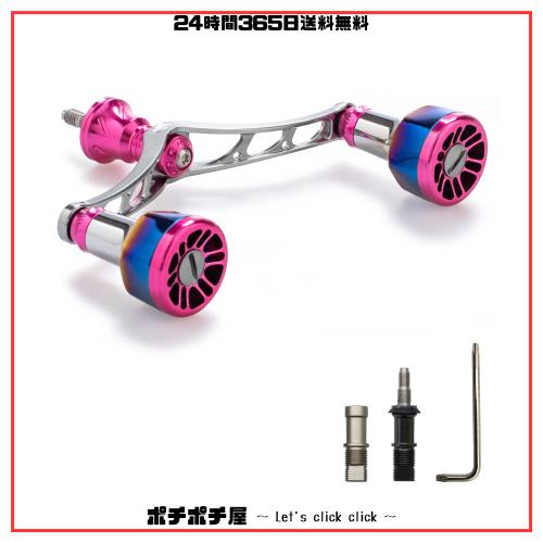 HEIGHTEN 110mm/98mm リール ハンドル シマノ(Shimano) ダイワ(DAIWA) 通用 スピニングリール用 Arch Engine (ピンク＆ガンメタル) (115)の通販は
