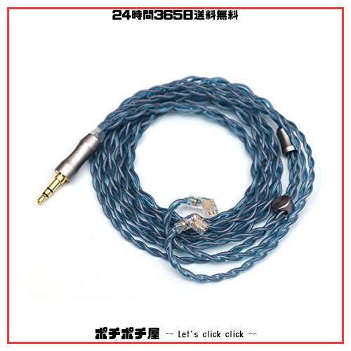 Tripowin Alteaアップグレードされた6N-OCC Litz 4コアHIFIイヤホンケーブル(QDC差し込み式, 3.5mm)の通販は
