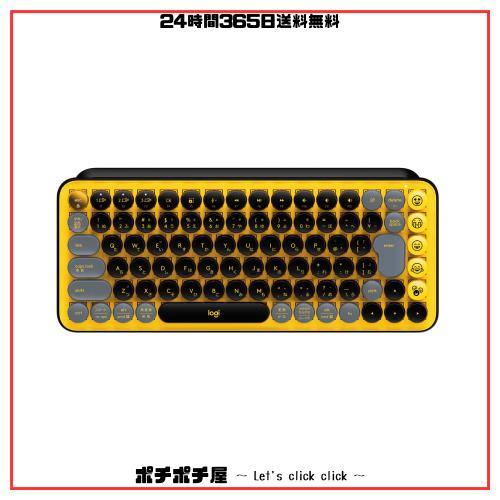 ロジクール POP KEYS K730YL メカニカル ワイヤレス キーボード イエロー 日本語配列 メカニカルキーボード ワイヤレスキーボード blueto