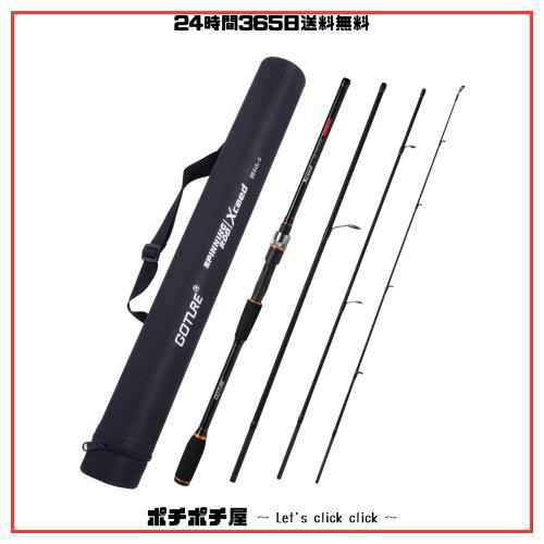 Goture(ゴチュール) Xceed スピニングロッド コンパクト エギング シーバス 青物 イカ釣り 海釣り/船釣り/淡水釣り 86ml-s 2.59m（8.6ftの通販は