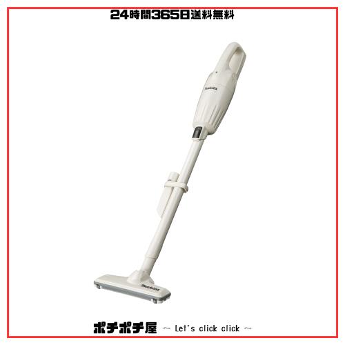 マキタ(Makita) 充電式クリーナ（アイボリー）バッテリ内蔵式 10.8V2Ah 充電器付 CL116DWI