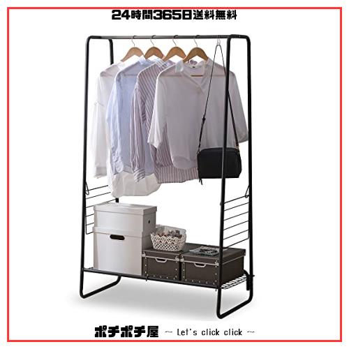アイリスオーヤマ 洗濯物干しとして使わない時はハンガーラックとしても使用可能なおしゃれスタイル物干し 約2人用 HKM-900 アイアンウッの通販は 7,409円