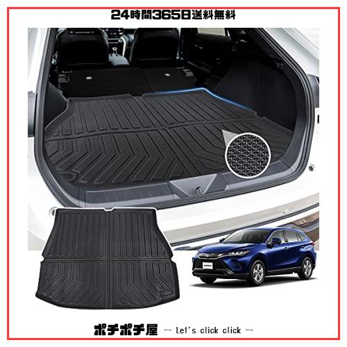【真っ白な杉屋】TOYOTA HARRIER AXUH80 AXUH85型 ラゲッジマット 3D ラゲージトレイ トヨタ ハリアー 80系 2020年6月-現行 トラゲッジマ