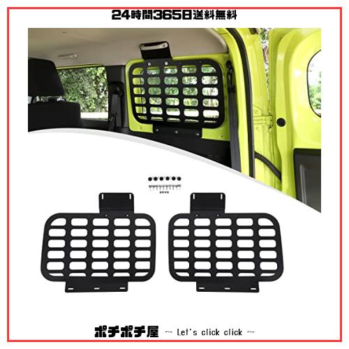 ANTC 適用 スズキジムニー トランク拡張棚 リアラゲッジ トランク収納ラック 拡張ラック 荷物棚 吊り下げ収納 耐重 スペース活用 Suzuki の通販は