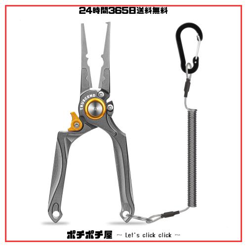 TRUSCEND(トラセンド) 【航空アルミ製・ロック付き】 安全ロープ付き フィッシングプライヤー 釣り ペンチ PTFEコーティングされ 防錆 耐の通販は