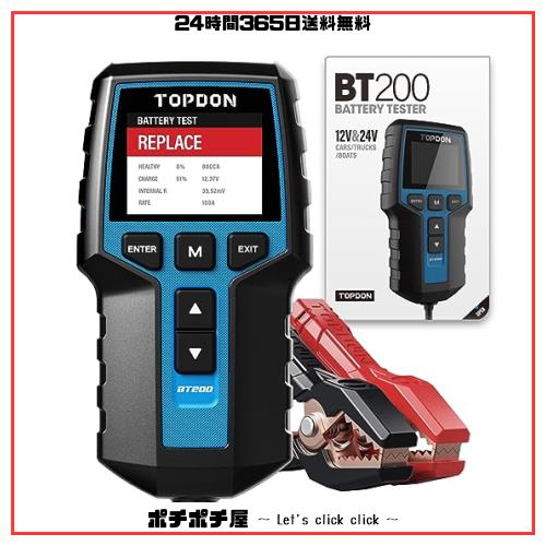 TOPDON BT200 バッテリーテスター、12V/24Vバッテリーチェッカー、100-2000 CCAテスター、自動車/アイドリングストップ車/トラック/モーの通販は