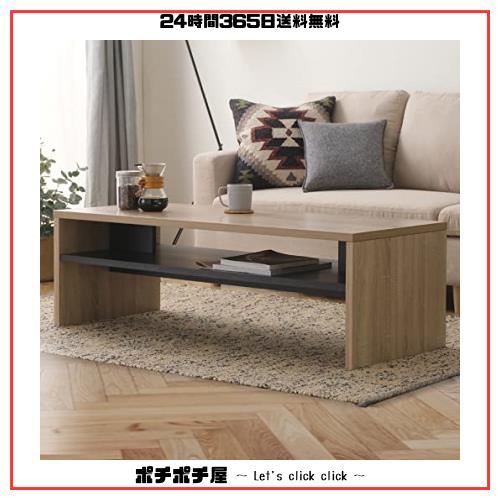 アイリスオーヤマ リビングテーブル テーブル デスク LTB-1190W ライトナチュラル 幅119cmの通販は