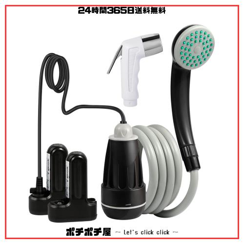 【昇級版】KEDSUM ポータブルシャワー アウトドア 2200mAh電池×2 小型シャワーヘッド付き USB充電式 持ち運び 予備 防災 台風 キャンプ の通販は 6,265円