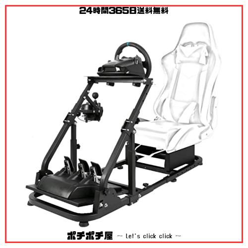 Dardooサポートバー付きレーシングシミュレーターコックピットロジクールG923 G29 G920、スラストマスターT150、T80ホイール＆ペダルに対の通販は