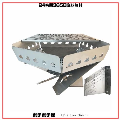 Solotour 焚き火台 幅48cm グリル 焼き網 ロストル 五徳 大型 バーベキューコンロ ステンレス コンパクト 携帯便利 収納バッグ付き Lサイ