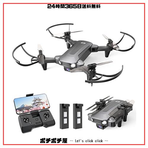 DEERC ドローン 100g未満 カメラ付き こども向け 折りたたみ式 1080Pカメラ 70°調整可能 FPVリアルタイム 操作時間20分 小型 室内 ミニの通販は