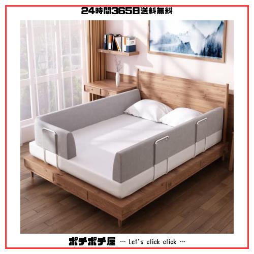 Edenplaykey ベッドガード 赤ちゃんベッドフェンス クッションベッドガード内蔵固定管は安定自由変形可能 ハイタイプ ベビー 転落/落下/の通販は