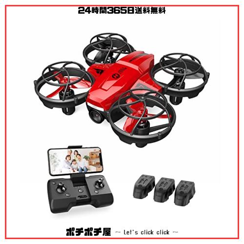 Holy Stone ドローン 100g未満 申請不要 カメラ付き 子供向け 小型 ミニドローン バッテリー3個 子供用 手投げテイクオフ 高速旋回モードの通販は 7,342円