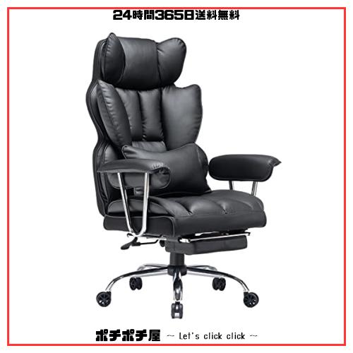 SKYE ゲーミングチェア 座り心地最高 ？ デスクチェア オフィスチェア 肉厚座面 椅子 テレワーク ゲーム用チェア 伸縮可能のオットマン 社の通販は