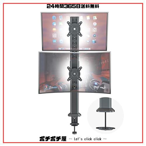 Dual Monitor Articulating Desk Mount Arm Stand - Vertical Stack Screen Supports Two 13 to 34 Inch Computer Monitors with C Clampの通販は 5,126円