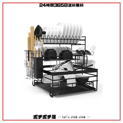 水切り 食器 かご 水切りらっく 3段 大容量 収納 ラック 【箸立て・包丁スタンド ・まな板立て】 防錆炭素鋼製 食器乾燥ラック 組み立ての通販は 4,560円