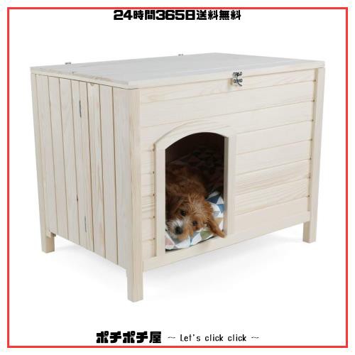 petsfit 犬小屋 組み立て不要 猫小屋 収納できる猫トイレ 猫用トイレ収納カバー 天然木 杉 小屋 犬舎 猫舎 木製ゲージ 小型犬/中型犬  すの通販はau PAY マーケット - ポチポチ屋 | au PAY マーケット－通販サイト