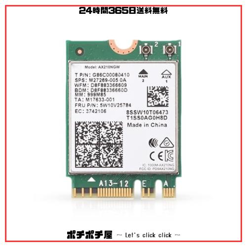 HighZer0 Electronics AX210 WiFi 6E Card | Tri-Band 2.4/5/6 GHz Wi-Fi | Up to 2.4 Gbps | M.2 Wifi Card for PC | No vPro | Supportの通販は 5,605円