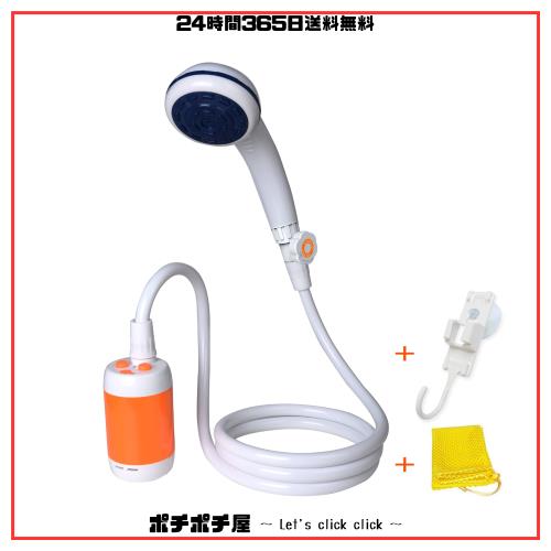 ポータブルシャワー 、アウトドアシャワー、 電動シャワー，水流量段階調節可能，4800mAh充電電池を内蔵，室内/室外でのシャワー、洗車、の通販は 5,460円