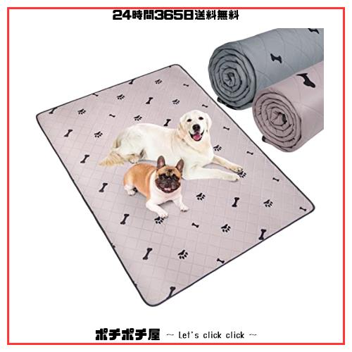 2枚セット】洗えるペットシーツ ペットマット ペット用おしっこマット ペット洗えるマット 四重構造 漏れにくさ 噛み耐性 速乾 消護 超吸 6,022円