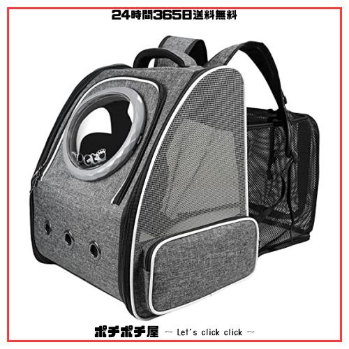 Okiki ペット キャリー リュック 小型犬 拡張可能 リュック 猫 リュック 小型犬 猫 キャリーバッグ 犬 キャリー リュック大容量 通気性 の通販は 6,467円