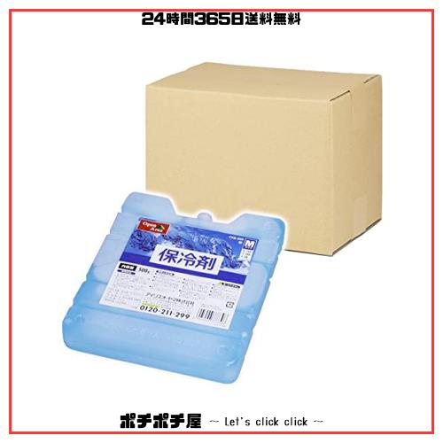 アイリスオーヤマ 保冷剤 ハード CKB-500 20個セットの通販は 5,232円