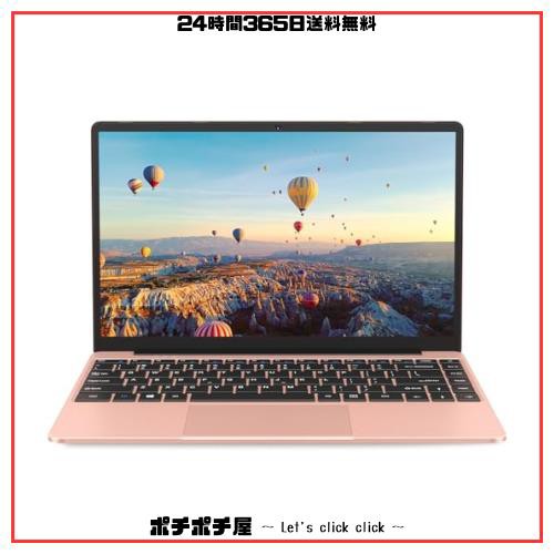 Ruzava/Aocwei ノートパソコン 14インチ Intel N4020 CPU(Up to 2.8Ghz) Win 11搭載 6GB RAM+256GB SSD, 薄型PC ノート/Webカメラ/WIFI搭の通販は