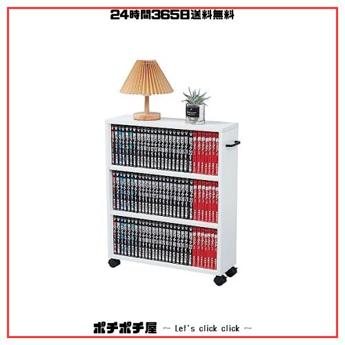 JOKINECO 本棚 大容量 幅約55×奥行約17×高さ約68.3cm 収納棚 文庫本 漫画 コミックラック 本棚カラーボックス ホワイトの通販は 5,675円