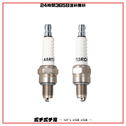 2個 TORCH A5RTC 一般プラグ交換する NGK 【6535】CR5HSB スパーク