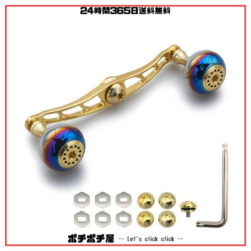 HEIGHTEN 130/120/115mm リール ハンドル シマノ ダイワ アブガルシア 通用 ベイトリール 用 Aurora Series (130mm, ゴールド) (377)の通販は 7,786円