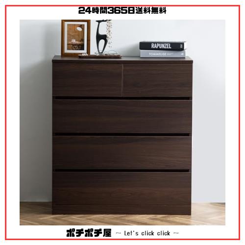 アイリスオーヤマ ウッドチェスト 棚 食器棚 チェスト おしゃれ キッチンラック WCH-790 ウォールナットの通販は 11,884円