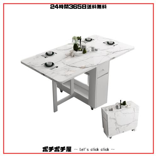 折りたたみダイニングテーブル、物置棚と2つの物置引き出し付きの折りたたみダイニングテーブル、移動可能で伸縮可能なキッチンテーブルの通販は 39,349円